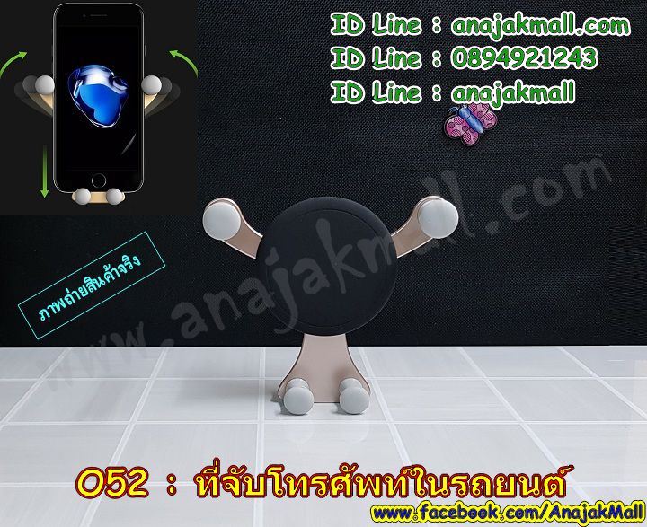 ที่วางมือถือในรถยนต์,ที่หนีบโทรศัพท์ในรถ,ที่วางมือถือในรถ,ที่วางมือถือติดช่องแอร์รถ,ที่ยึดโทรศัทพ์ในรถ,ที่วางโทรศัพท์ในรถสวยๆ,แท่นวางมือถือในรถยนต์,แท่นยึดโทรศัพท์ในรถ,ที่จับมือถือในรถปรับได้,ที่จับมือถือในรถแบบเสียบช่องแอร์,ที่วางมือถือในรถสวยๆ พร้อมส่ง,พร้อมส่งที่จับโทรศัพท์ในรถยนต์,แท่นวางมือถือหมุนได้ไม่ต้องติดกระจก,แท่นวางมือถือ, Mobile Device Mounting,แท่นวางมือถือในรถแบบติดช่องแอร์,แท่นวางมือถือในรถชาร์จได้,ที่วางโทรศัพท์มือถือในรถ,Car Phone Mount,แท่นวาง gps ในรถ,ที่วางมือถือสวยๆเสียบช่องแอร์,แท่นวางมือถือแปลกๆ,ที่จับมือถือในรถยนต์ปรับหมุนได้,ขาจับมือถือในรถยนต์,แท่นจับไอโฟนในรถยนต์,แนะนำที่จับมือถือในรถ,แท่นยึดโทรศัพท์มือถือในรถ,กระจกข้างรถยนต์,กระจกเลนนูนมองข้างรถ,เลนติดกระจกข้างรถยนต์,เลนติดกระจกข้างรถมอเตอร์ไซค์,กระจกมองข้างรถจักรยาน,เลนติดกระจกข้างรถจักรยาน,เลนนูนกลมติดข้างรถ,เลนนูนดูจุดบอดรถ,เลนกระจกข้างปรับได้,กระจกเลนนูนกลมติดกระจกข้างรถ,อุปกรณ์เพื่อความปลอดภัยจักรยาน,เลนกลมมองจุดบอด,สินค้าเบ็ดเตล็ด,ชั้นวางของอเนกประสงค์,ประดับยนต์,สติ๊กเกอร์แต่งรถ,หมอนวาง iPad ในรถยนต์,กล่องเก็บไข่,กล่องพลาสติกเอนกประสงค์,กล่อใส่ไข่ไก่เดินทาง,กระเป๋าใส่ไข่ไก่,พัดลม usb,พัดลมเล็ก,พัดลมตั้งโต๊ะทำงาน,เสื้อผ้าแฟชั่น,เคสมือถือ,ชั้นวางรองเท้า,ที่วางชาร์จมือถือ,ไหมพรมราคาถูก,กระเป๋าแฟชั่น,โคมไฟโซล่าเซลล์,ของขวัญ,ของเล่น,ของพรีเมี่ยม,พวงกุญแจโซล่าเซลล์,ไฟฉายโซล่าเซล,ไฟฉายพลังงานแสงอาทิตย์,ไฟรั้วโซล่าเซลล์,โคมไฟผนังโซล่าเซลล์,ไฟโซล่าเซลล์,โซล่าเซลล์,โซล่าเซลล์โคมไฟ,โคมไฟแคมปิ้งโซล่าเซลล์,ไฟท้ายจักรยานโซล่าเซลล์,พวงกุญแจไฟฉาย,ไฟฉายโซล่าเซล,สินค้าพรีเมียม,สินค้าพรีเมี่ยมไอเดีย,สกรีนโลโก้สินค้าแจก,ของสมนาคุณพรีเมี่ยม,พวงกุญแจเก๋ๆ,พวงกุญแจที่เปิดขวด,สติ๊กเกอร์แขวนของสูญญากาศ,ตะขอแขวนของสูญญากาศ,ที่แขวนของใช้,สติ๊กเกอร์ตกแต่ง,สติ๊กเกอร์แขวนผ้า,ที่แขวนผ้าสูญญากาศ,สติ๊กเกอร์ติดผนังแขวนของ,พัดลม usb,ไฟฉาย usb,ผ้าปิดหน้ากันฝุ่น,ตู้เก็บรองเท้า พร้อมส่ง,สายล็อคประตู,สายล็อคลิ้นชัก,ที่ล็อคตู้,สายล็อคตู้ป้องกันเด็กเปิด,ที่ล็อคตู้กันเด็กเปิดเล่น,ที่ล็อคประตูกันลูกเปิด,ลายล็อคเพื่อความปลอดภัย,สินค้าแม่และเด็ก,เครื่องใช้แม่และเด็ก,ของใช้ลูก,ของใช้แม่,อุปกรณ์เตรียมสำหรับลูก,ป้องกันลูก,อุปกรณ์เพื่อความปลอดภัย